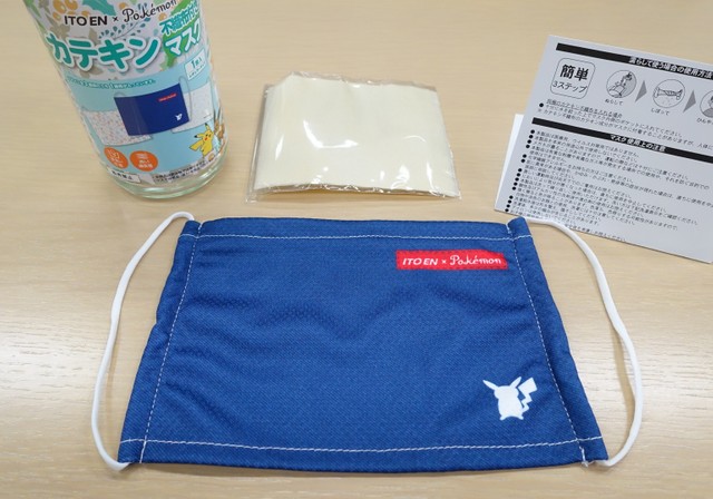 おーいお茶 の伊藤園 自販機で おーいマスク 緑茶の技術でポケモンとコラボ 数量限定販売 まいどなニュース