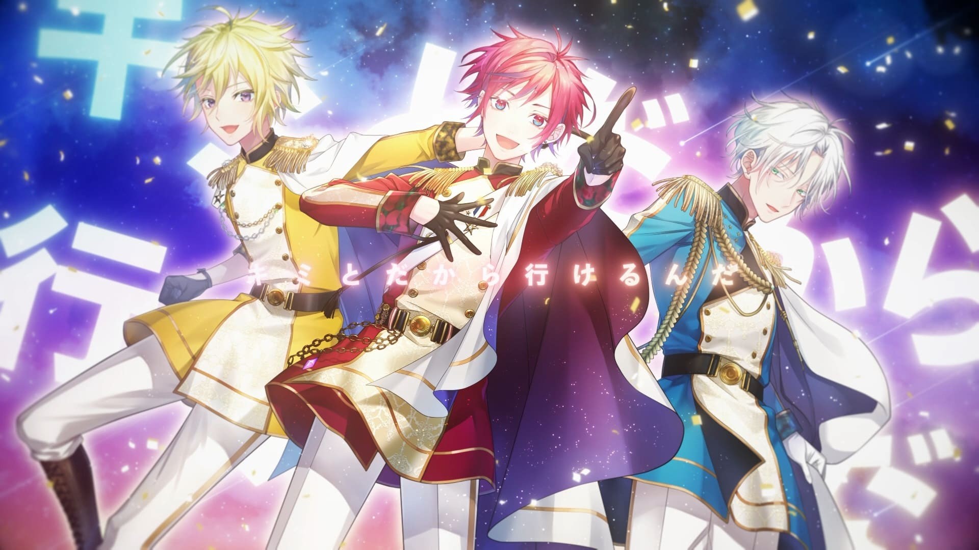 Prince Letter S フロムアイドル 初の生配信公演 土田玲央 堀江瞬 土岐隼一が新ユニット よろず ニュース