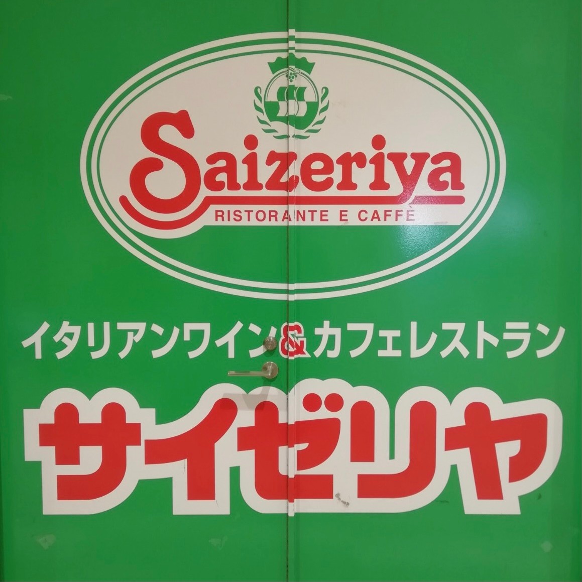サイゼリヤ大好き イタリア人マッシさんのコラボイベント Snsで話題の 料理アレンジ をライブ配信 まいどなニュース