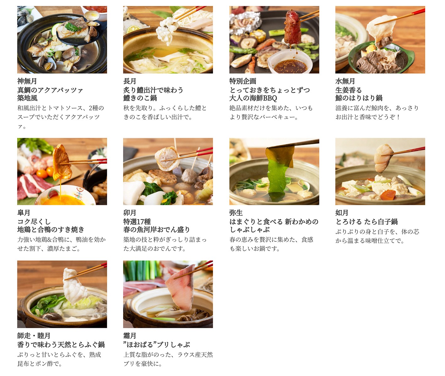 豊洲へ市場が移転して3年 東京 築地のいま 飲食店支援のために生まれた 築地katte鍋 まいどなニュース 豊洲へ市場が移転して3年 東京 築地のいま 飲食店支援のために生まれた 築地katte鍋 まいどなニュース