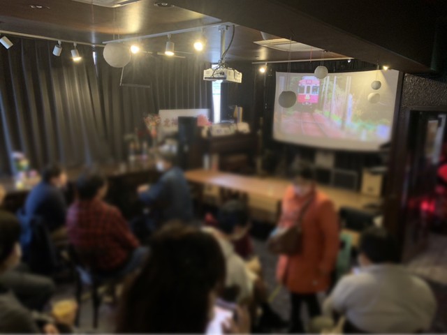 「電車を止めるな！」上映中の露依楼囲店内※Cafe＆Live Space 露依楼囲提供