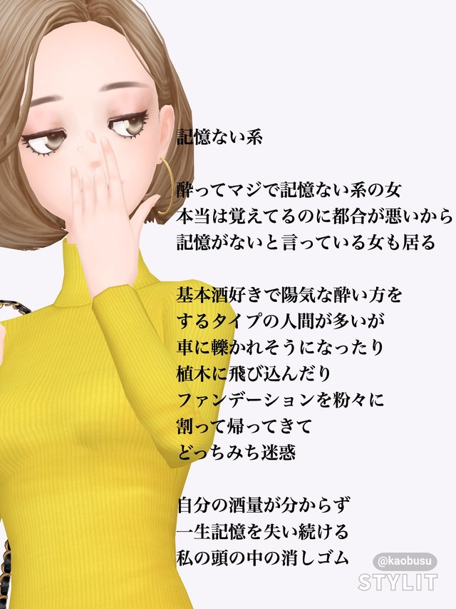 現代女性はどんな酔い方をしているのか パターンごとの解説入り 女子の酔い方 イラストが話題に まいどなニュース