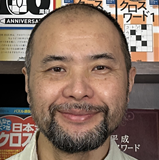 石井 圭司（いしい・けいじ）さんのプロフィール写真
