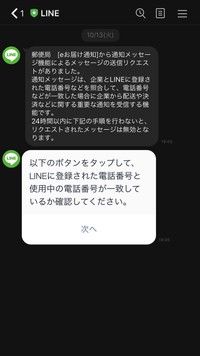 Lineで告白ありなし 社会人500人に聞いた Okは4割 断りやすい まいどなニュース Lineで告白ありなし 社会人500人に聞いた Okは4割 断りやすい まいどなニュース