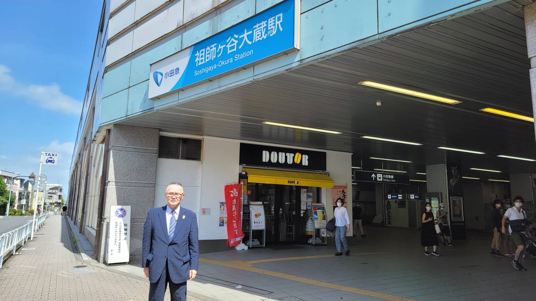 小田急線刺傷 自称 ナンパ師だった容疑者 事件の背景に 大学中退後のうっ屈 小川泰平氏が解説 まいどなニュース