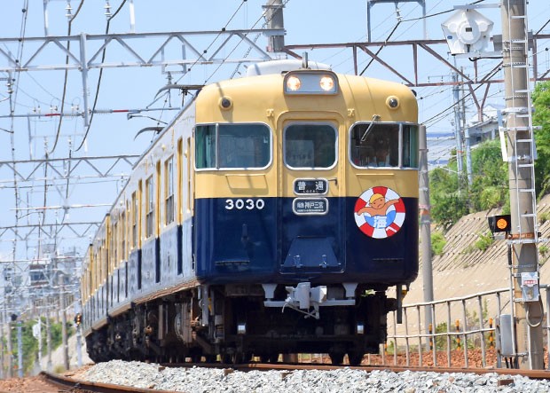 人気の復刻車両デザインで 撮り鉄さん にお願いパネル 関西ローカル私鉄 大切なファンだから まいどなニュース