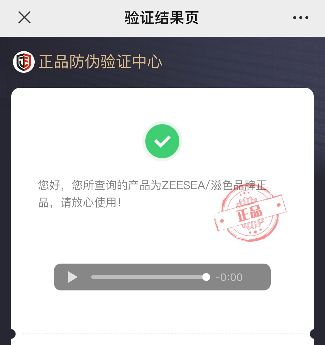 中国コスメがブームだけど 安全性 と 本物かどうか を確認する方法ってあるの まいどなニュース