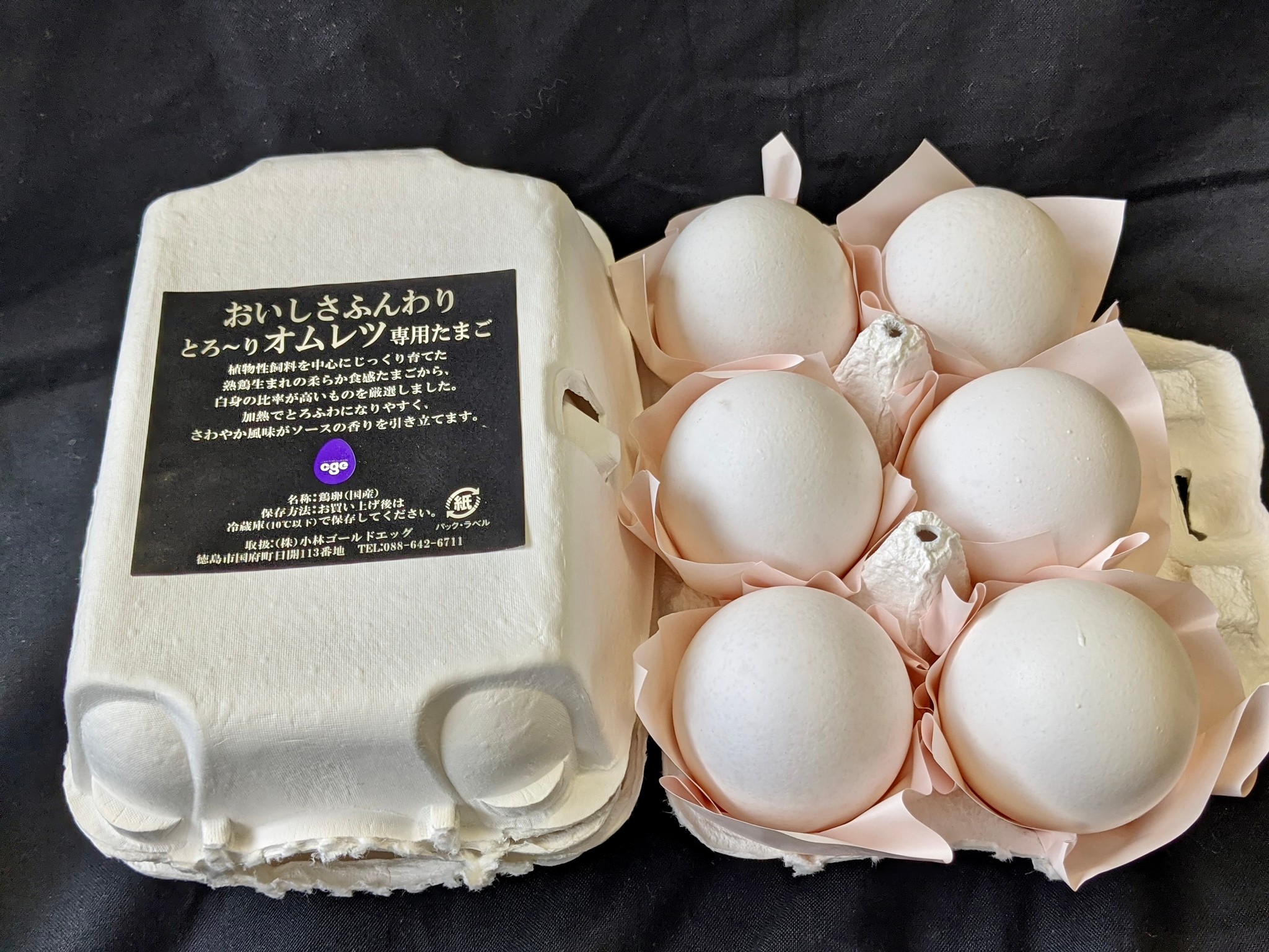 悲劇 卵パック落下 粉々に 卵に混ざった殻が簡単に取れる 裏ワザで救われた 鶏卵メーカー社長が解説 まいどなニュース