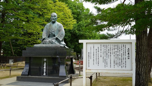 ケネディ元大統領が尊敬する日本の政治家は 為せば成るで有名な ウエスギヨウザン まいどなニュース