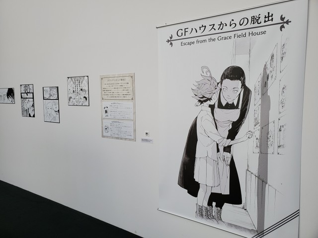 鬼といえば 鬼滅 もいいけど 約ネバ もね 六本木ヒルズで記念展開幕 都心を見下ろす ママ を見よ まいどなニュース