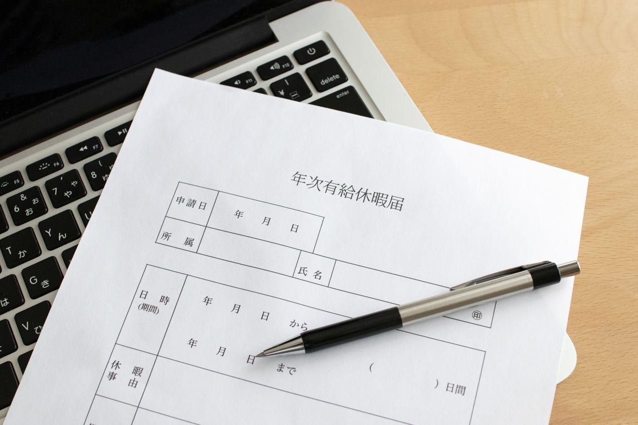 作品、社会問題