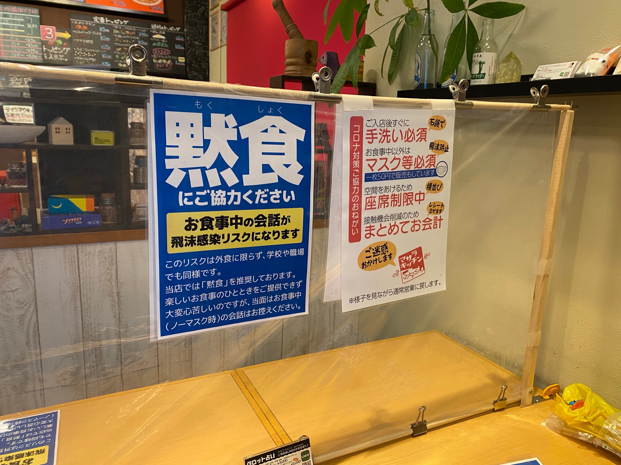外食がダメなわけじゃない 博多の人気カレー店オーナーによる 黙食 の呼びかけが話題に まいどなニュース
