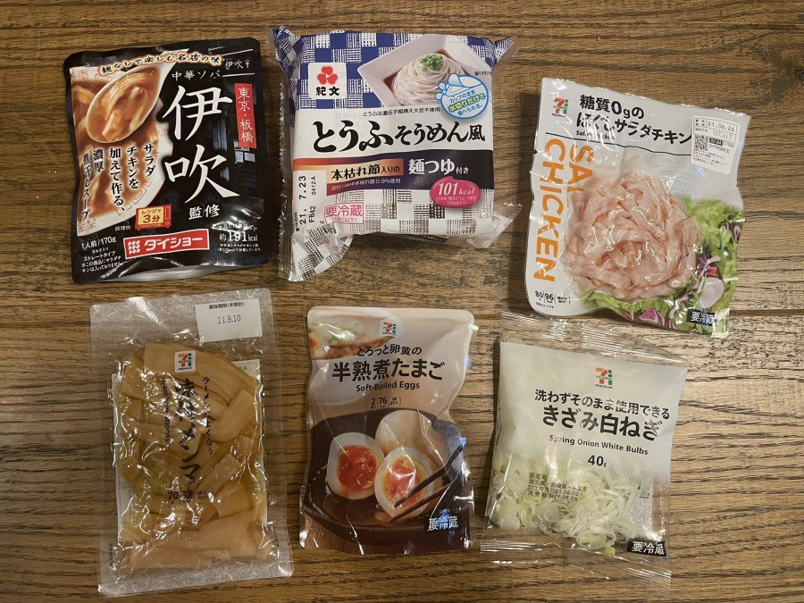 セブンの食材で 節制中でも罪悪感ゼロの激うまラーメンが爆誕 麺罪符 とでも名付けるというのか まいどなニュース