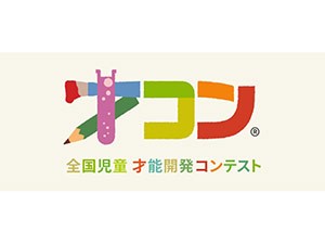 写真・図版