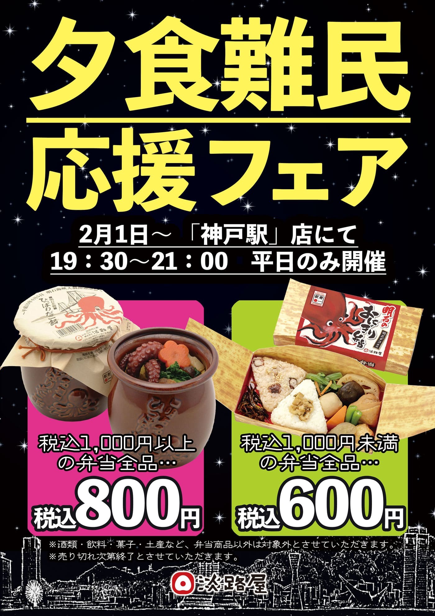 即出荷 売り切れ 800 文房具 Filmspell Com 即出荷 売り切れ 800 文房具 Filmspell Com