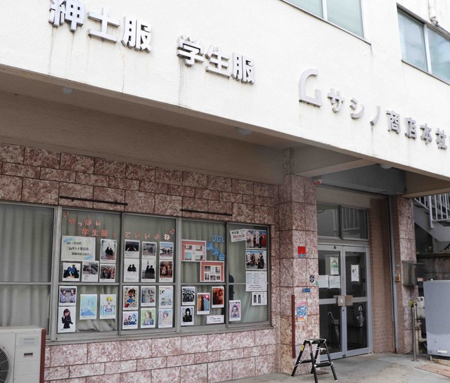朝から多くの報道陣が詰めかけたムサシノ商店本社＝東京都武蔵野市