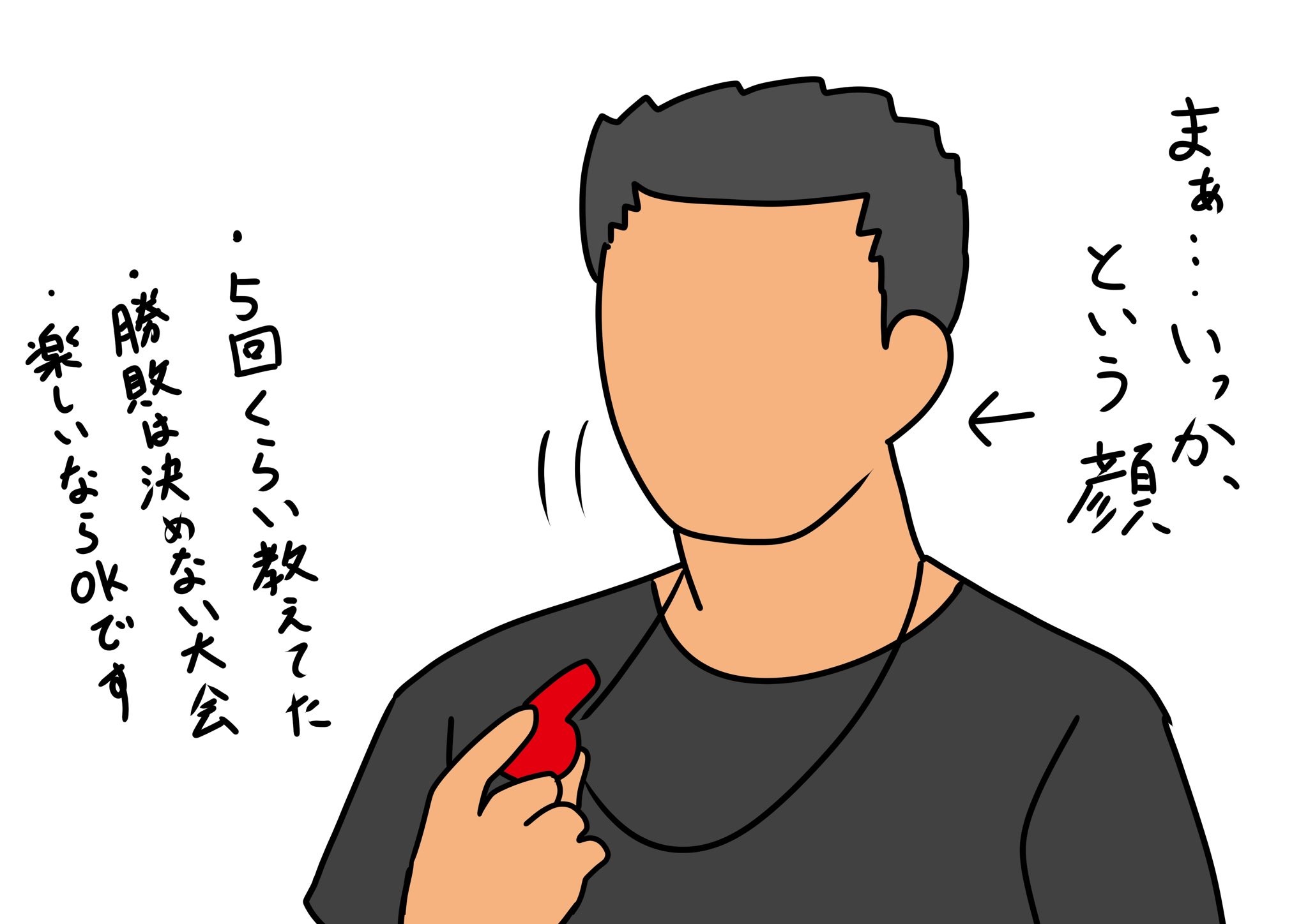 ボールの上で休憩 審判から離れない ちびっ子サッカーにsnsが悶絶 もう天国じゃん かわいいが大渋滞 まいどなニュース