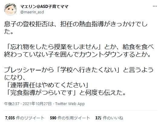自民党総裁選の 投票用紙 がメルカリに 党員ではないのに届くケースも 党本部の見解は