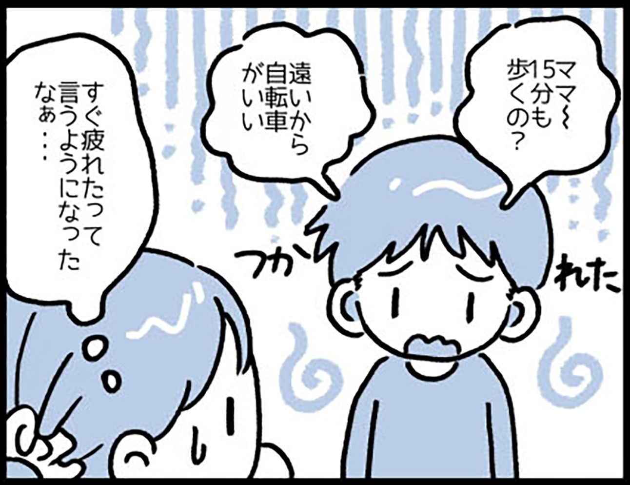 コロナ禍で低下 気になる子どもたちの体力 すぐ疲れたと言うように 以前よりよく転ぶ まいどなニュース