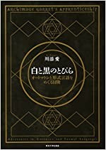 物理IB・II ベネッセ　吉田弘幸　著 物理IB・II ベネッセ 吉田弘幸 著