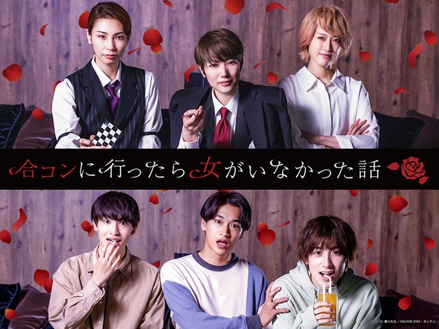 男装イケメン女子を 元宝塚男役スターが 思わぬ配役が話題に プロデューサーが語る 男も惚れる格好よさ まいどなニュース