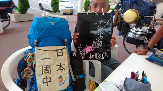 環遊日本中 嫌犯逃逸期間委託愛媛縣政府製作看板 朝日新聞中文網