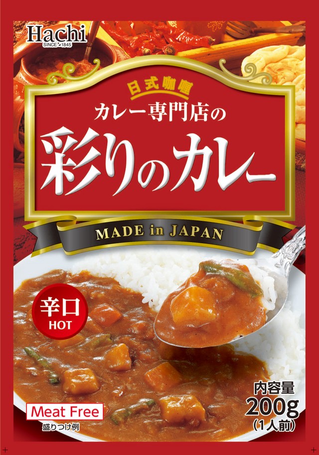 わが社のレトルトカレーが知らぬ間に宇宙へ メーカー担当者 何度も写真を拡大しました まいどなニュース