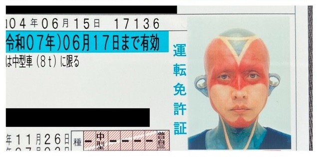 これはメイク それともタトゥー 衝撃の免許証ビフォーアフターに 圧倒的 第三形態かな まいどなニュース