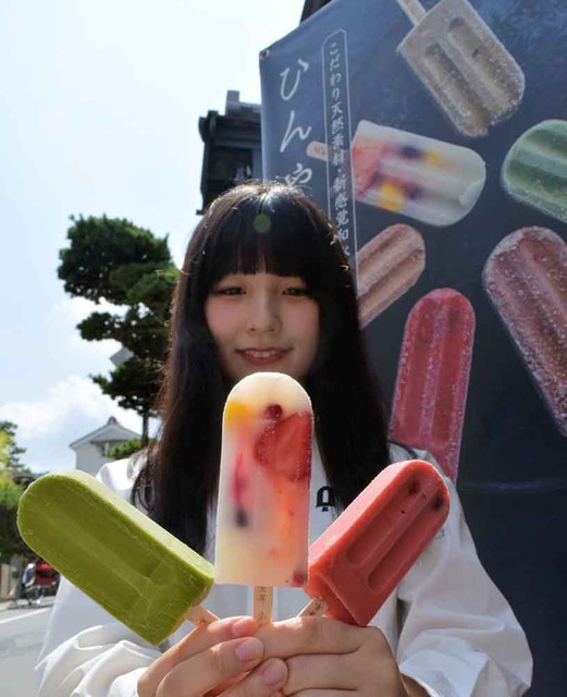 溶けない アイスに 落ちない ソフトクリーム 観光地の京都ならでは氷菓子の進化 まいどなニュース