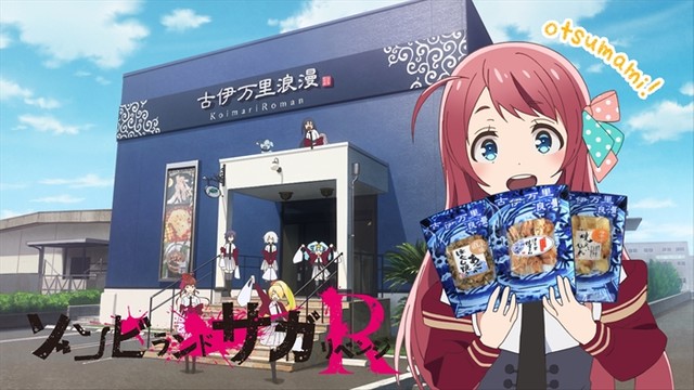 佐賀県庁からの リベンジ ゾンビランドサガ 2期でも 佐賀愛 は顕在 よろず ニュース