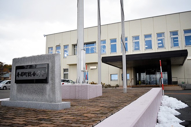 Hokkaido town to hold vote on nuclear waste disposal site : The Asahi Shimbun - Vimarsana News