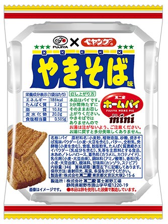 不二家からまさかのコラボ商品が発売 ペヤングソースやきそば の味を ホームパイ で再現したスナック菓子 まいどなニュース