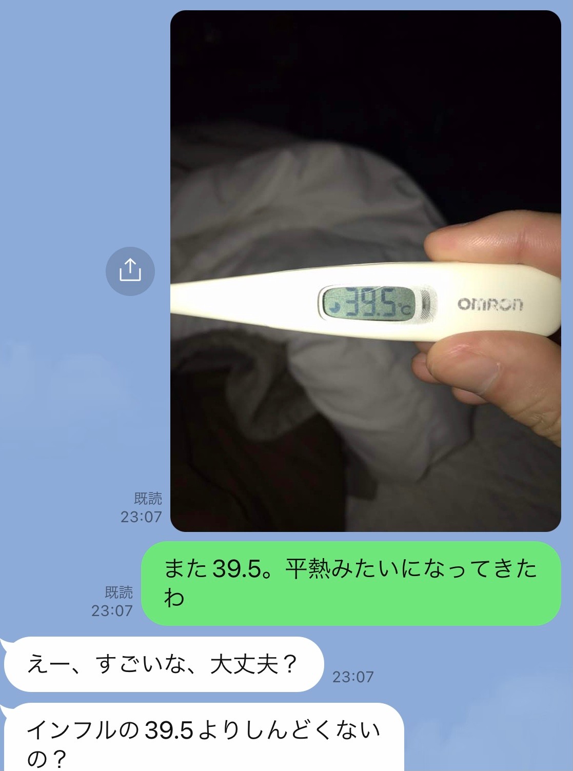 止められなかったオミクロンの家庭内感染 トイレも分け 風呂も入らぬ隔離むなしく 感染した記者から家族に次々と まいどなニュース