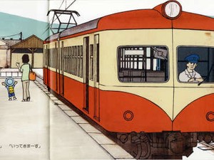 岡本雄司さんの絵本「でんしゃにのったよ」　子どもの時の一大イベントをストレートに表現