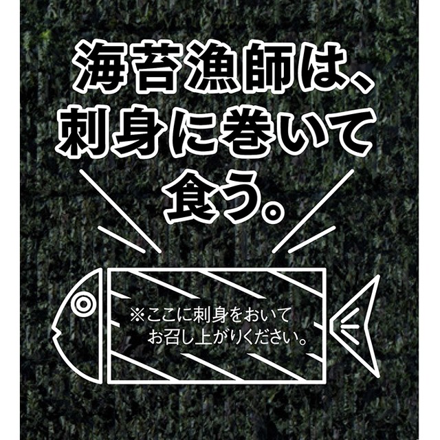 本物の海苔にプリント ダジャレまみれの 海苔扱い説明書 が話題 ノリノリの佐賀県担当者に真相を聞く まいどなニュース