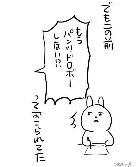 漫画 久しぶりに会った実家の犬 に共感の嵐 嬉しすぎて興奮 写真が撮れない うちの犬と全く一緒ですw まいどなニュース