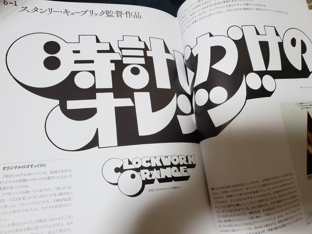 映画界の伝説 燃えよドラゴン の邦題は当初 ドラゴンの星 だった 意外すぎる変更理由 よろず ニュース