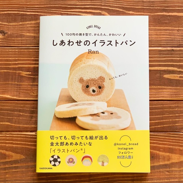 可愛いのにムッキムキ 筋肉ムキムキくまさんのパン が話題に まいどなニュース