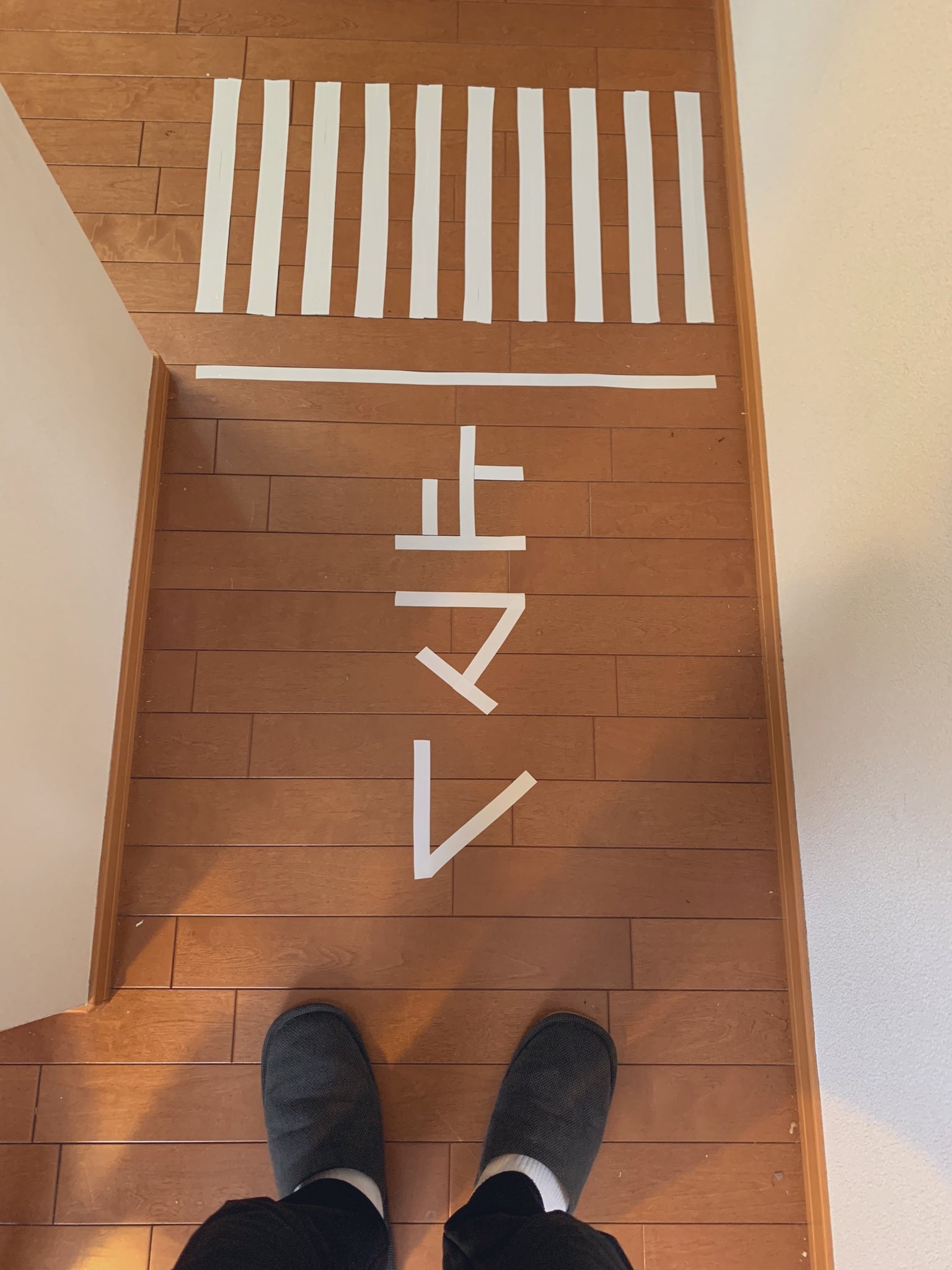 廊下に出現 止マレ の道路標示が話題 室内を走り回る4歳児に効果テキメン 思いついた父親に聞いた まいどなニュース