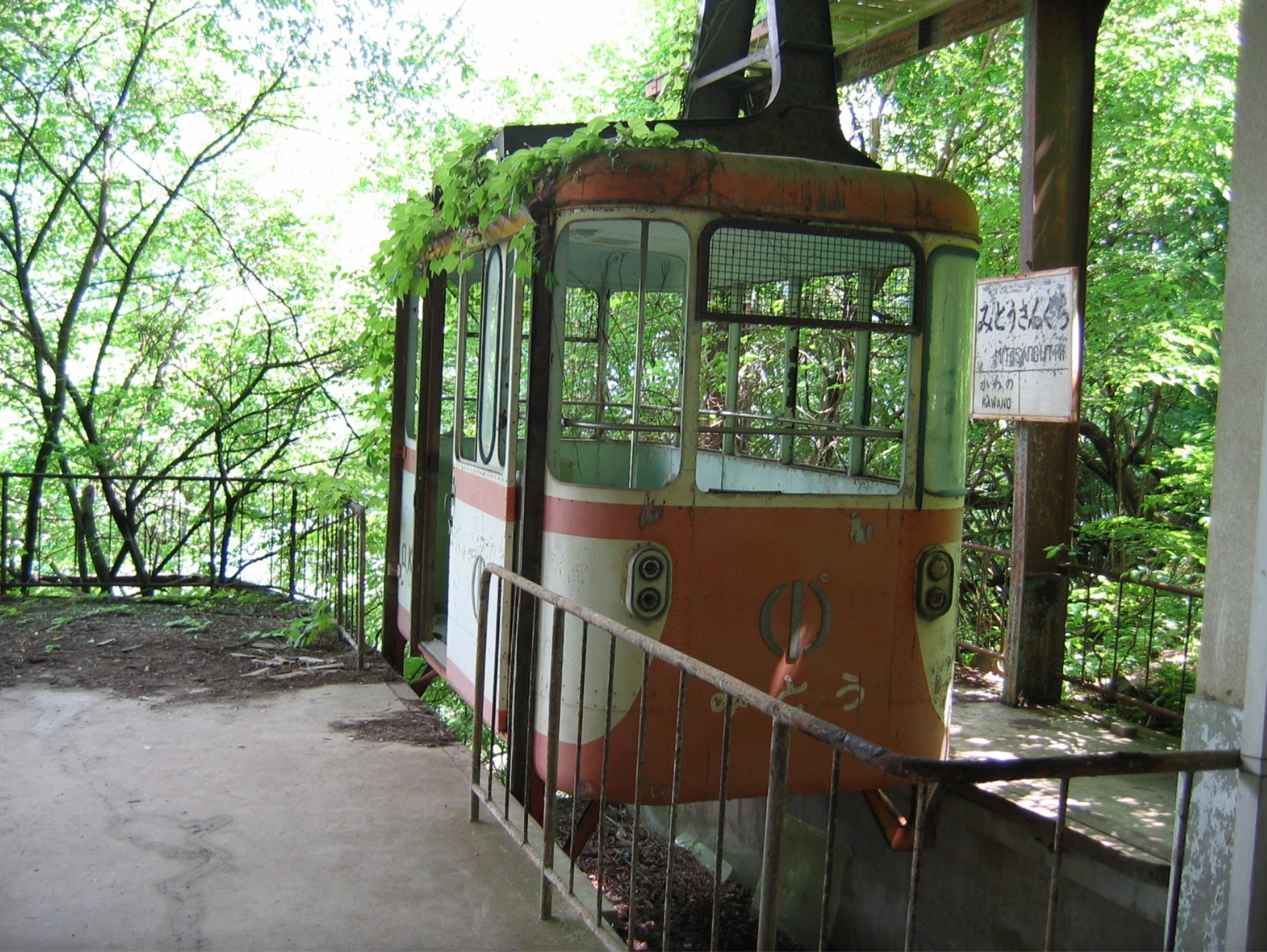 令和の異世界探訪 美しすぎる終末的世界観の廃墟写真が話題 みんなでこっそり大事に廃ろう よろず ニュース