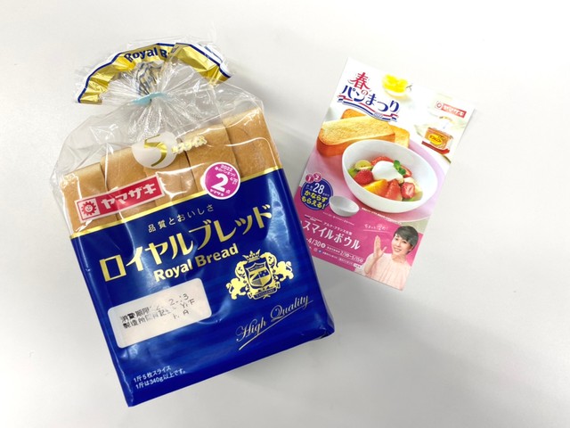 ヤマザキ春のパンまつり、今年はお皿を狙いやすいゾ　ガチ勢のポイント調査「最強格はふんわり食パン」  [きつねうどん★]->画像>6枚 