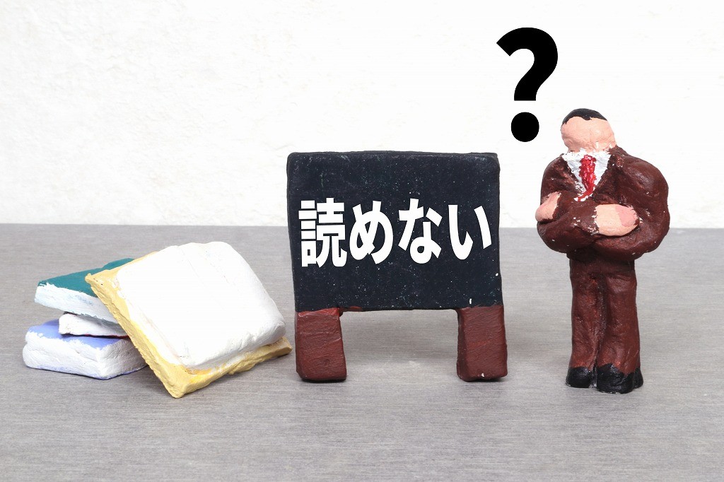 たかが名前 されど名前 弔電をいただいて勉強させてもらったこと まいどなニュース たかが名前 されど名前 弔電をいただいて勉強させてもらったこと まいどなニュース