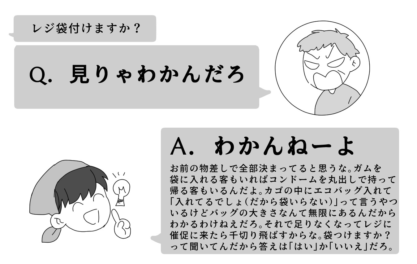 レジに長蛇の列 ゆっくりでいいよ 大丈夫 あなたは悪くないからね その言葉に泣いた まいどなニュース