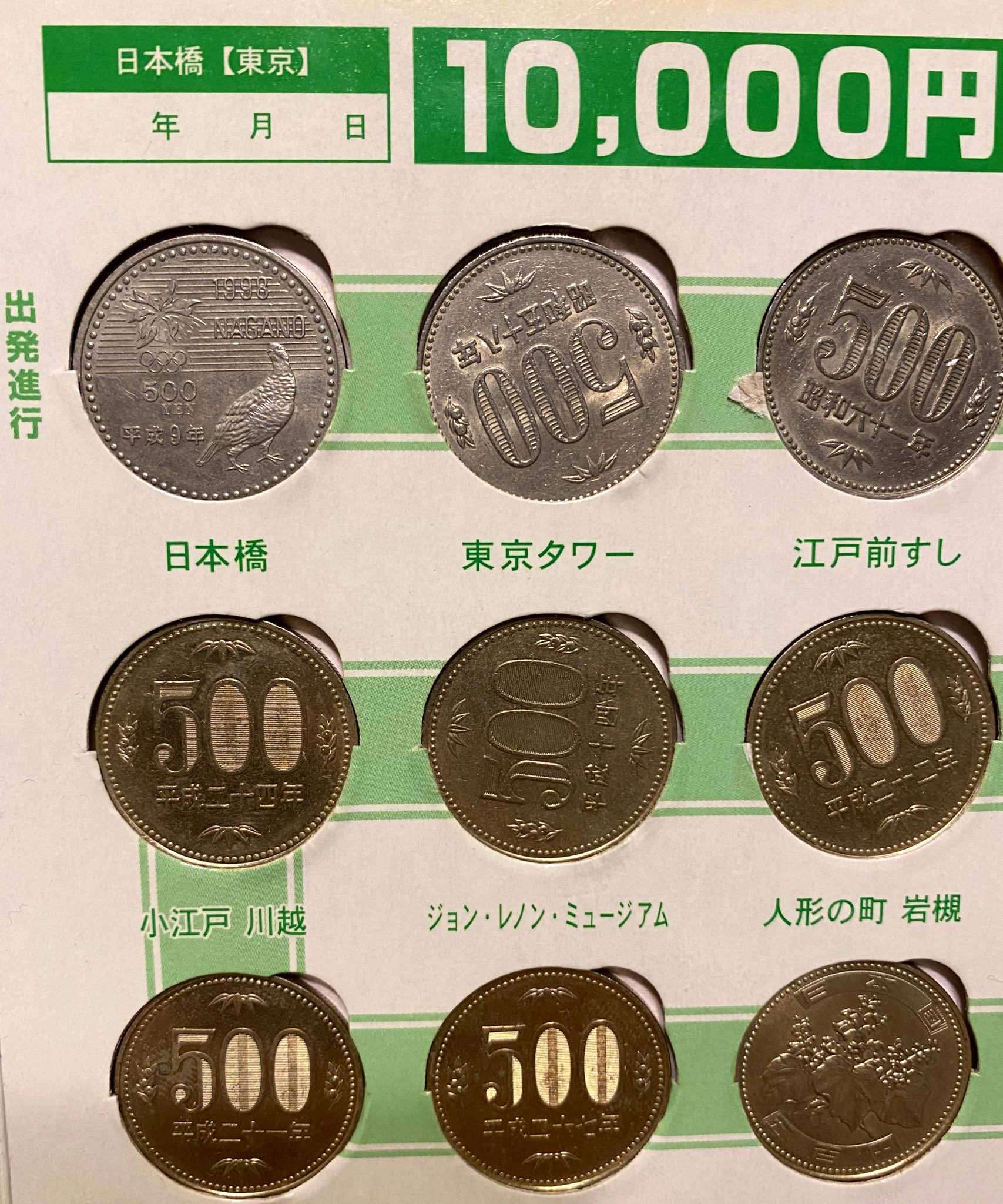 これで好きなだけ500円玉使えるぜ 10万円貯まる本 をクリアし見事10万円貯めたという報告が話題に まいどなニュース