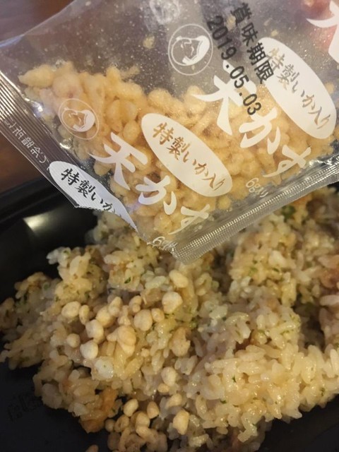発売初日早朝に 悪魔ご飯 を実食 この味は まいどなニュース