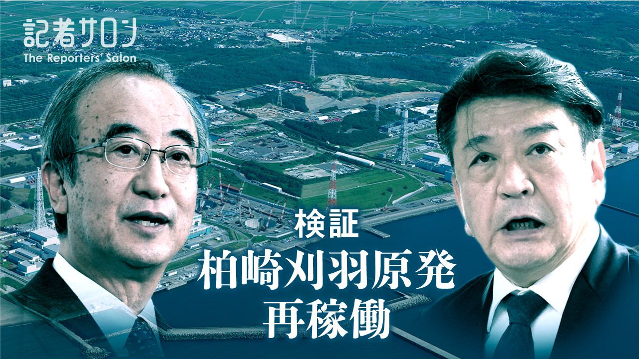 柏崎刈羽原発1280