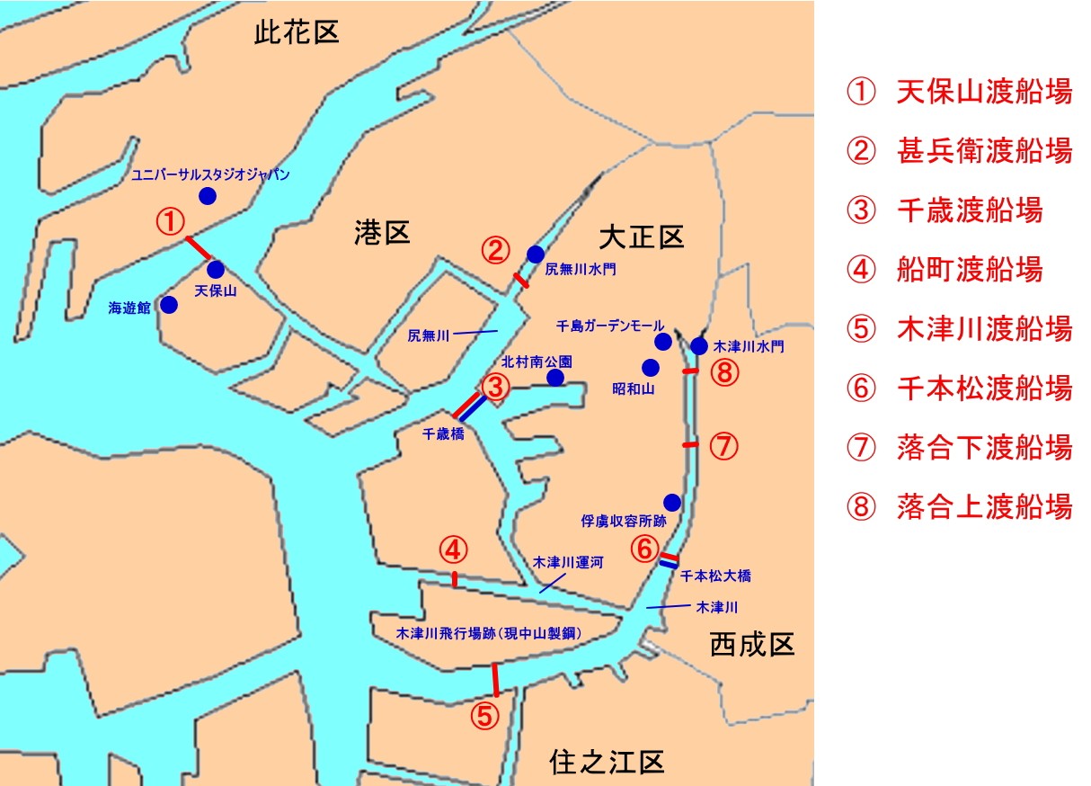 大阪に来たら Usj 海遊館 無料の 渡船 で移動してみない 意外に便利 非日常な2分の船旅 まいどなニュース