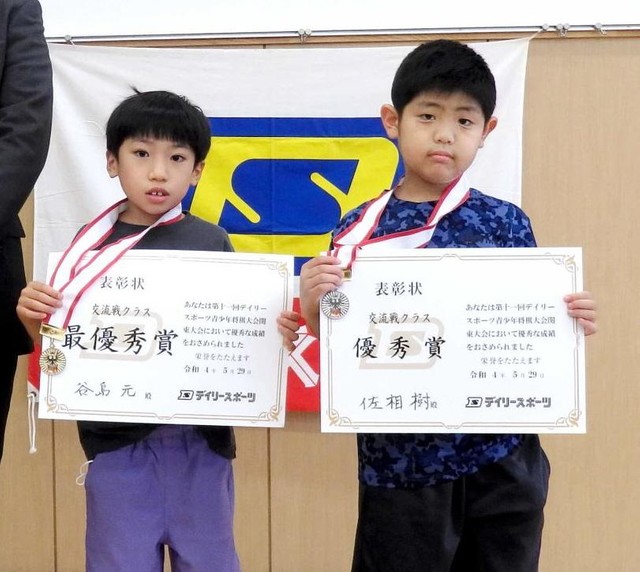第１１回青少年将棋大会 関東大会 入賞者と参加者 よろず ニュース