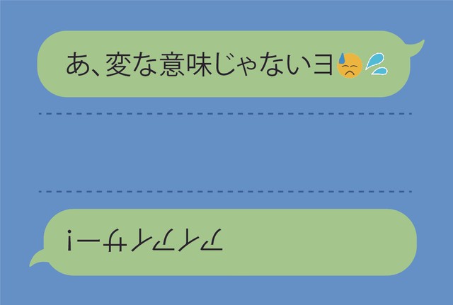 ブロック目指して１６９京通りの おじさん構文 で勝負するボードゲームが話題 男女ともにメリットが よろず ニュース