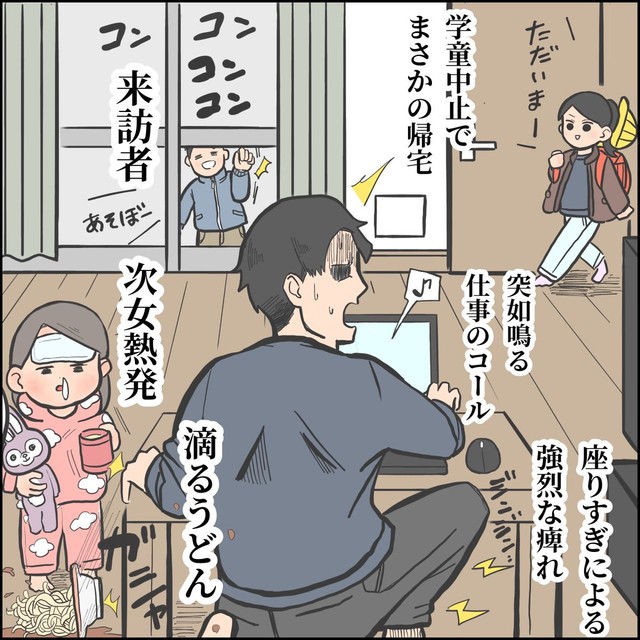 笑ってはいけないが 思わずプッ 実際に起きたアクシデントを描いた子育て漫画に失笑 同情 まいどなニュース